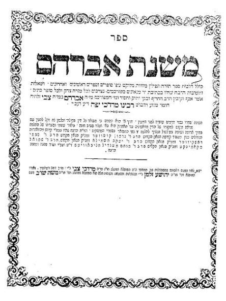 Mishnat Avraham